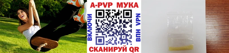 Где купить наркоту Новокубанск Alpha-PVP  Марихуана  Меф мяу мяу  ГАШ 