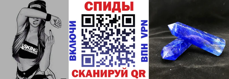 где купить   Новокубанск  Амфетамин Premium 