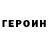 МЕТАДОН белоснежный Valera Tarkovskiy