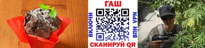 Canna-Cookies конопля Новокубанск