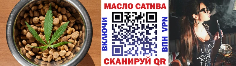 Печенье с ТГК конопля  KRAKEN рабочий сайт  Новокубанск 