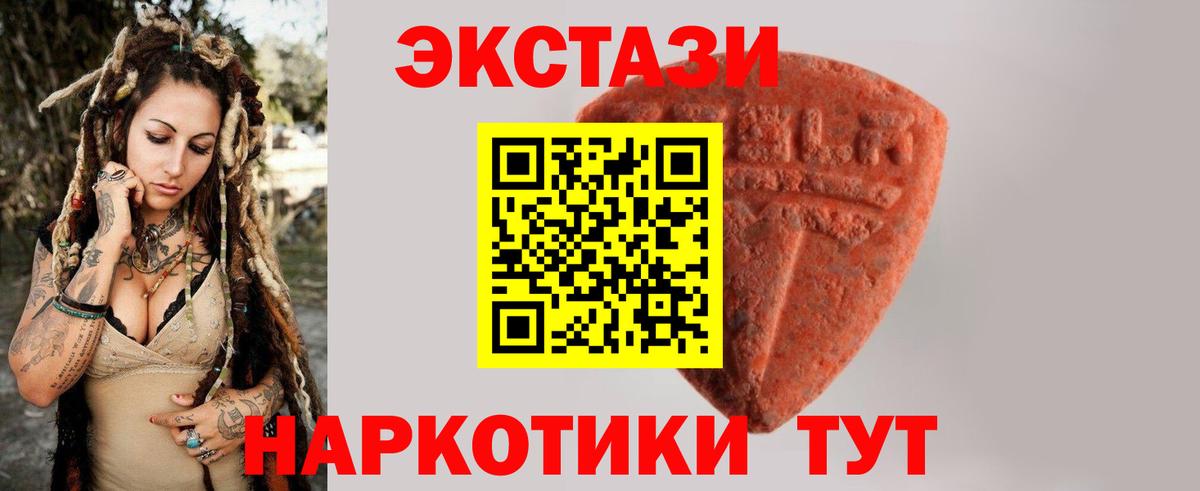 Новокубанск  ОМГ ОМГ ссылки  Вход с VPN  ЭКСТАЗИ диски  ЭКСТАЗИ диски 