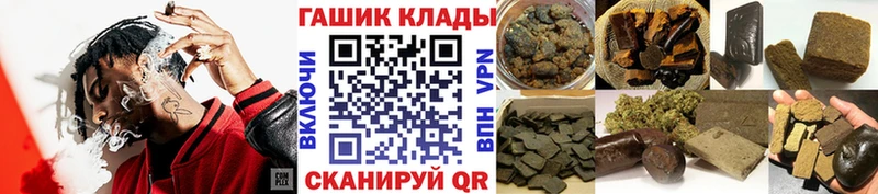 ГАШИШ убойный  Новокубанск 