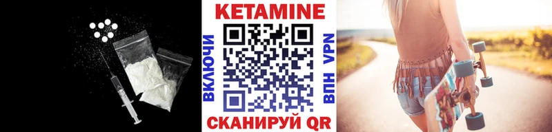 OMG как войти  хочу наркоту  Новокубанск  Кетамин VHQ 