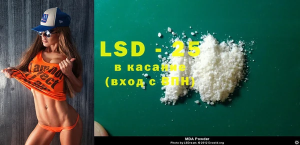 экстази Алексеевка