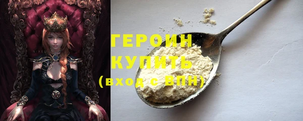 прущие грибы Абаза