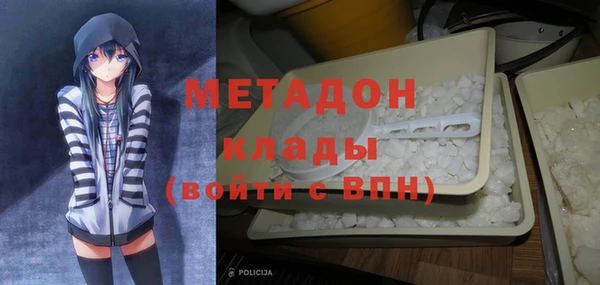 кокс Абинск