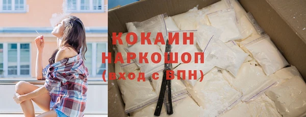 кокс Абинск