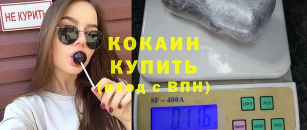 марки lsd Абдулино