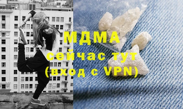 прущие грибы Абаза