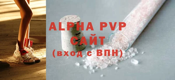 прущие крисы Алзамай
