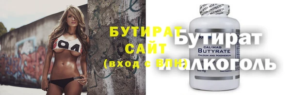 марки lsd Абдулино