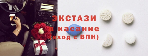 прущие грибы Абаза