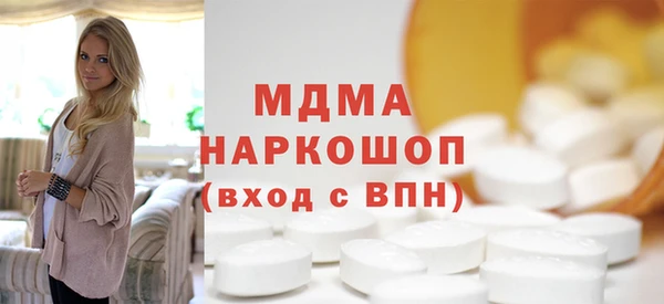 экстази Алексеевка