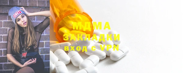 прущие грибы Абаза