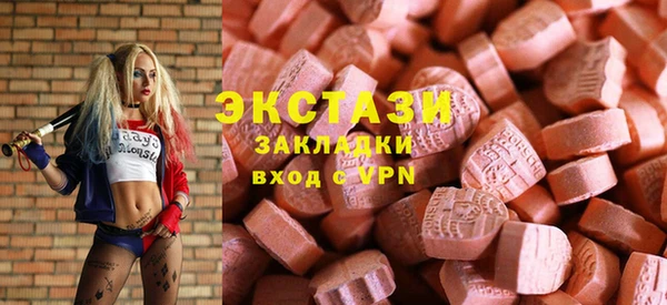 экстази Алексеевка