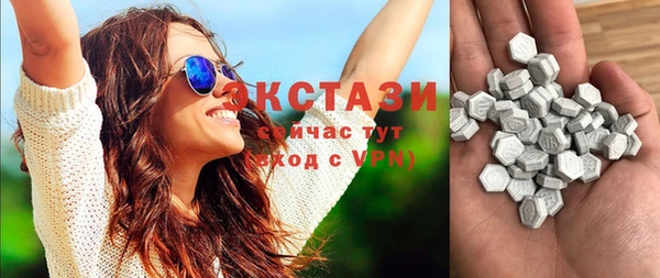 экстази Алексеевка