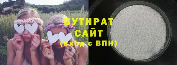 прущие грибы Абаза