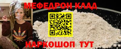 мяу мяу мука Кунгур