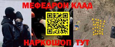 мяу мяу мука Кунгур