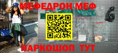 мяу мяу мука Кунгур