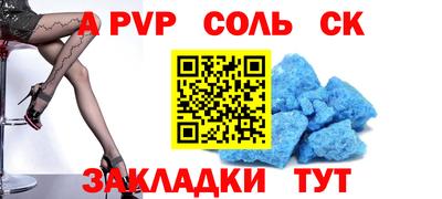 мяу мяу мука Кунгур