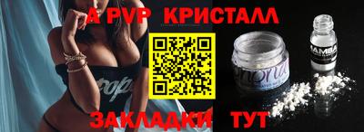 мяу мяу мука Кунгур