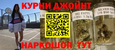 spice Владикавказ