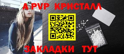 герыч Кумертау