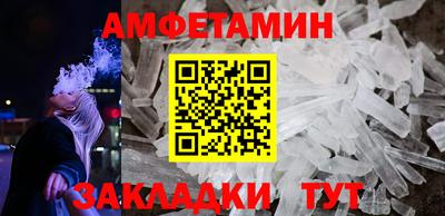 герыч Кумертау