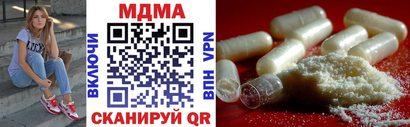 MDMA crystal  KRAKEN как войти  Новокубанск  как найти закладки 