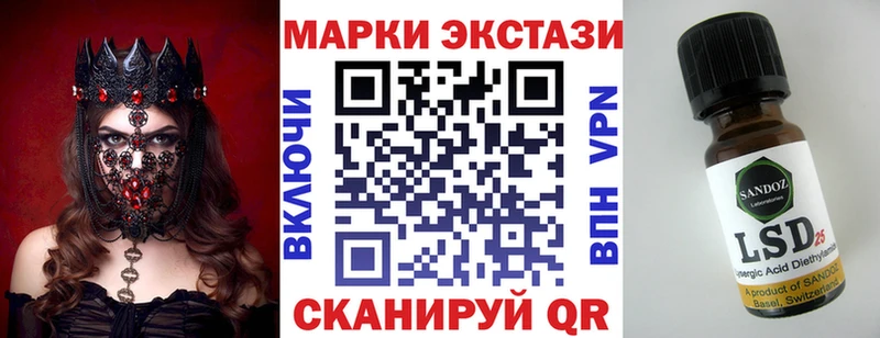 где можно купить   Новокубанск  Марки NBOMe 1500мкг 