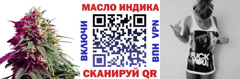 ТГК концентрат  маркетплейс как зайти  Новокубанск 