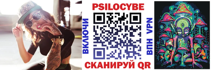 купить наркотик  Новокубанск  Псилоцибиновые грибы мухоморы 
