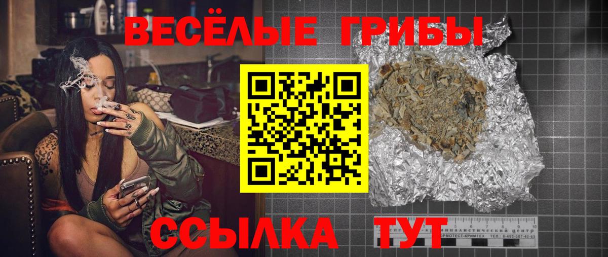NBOMe  Гашиш  APVP СК   Мефедрон   Новокубанск  МАРИХУАНА  ЭКСТАЗИ  Кокаин  Купить наркотик  Вход с VPN 