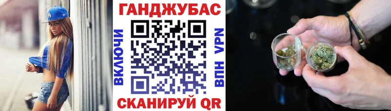 Конопля индика  Новокубанск 