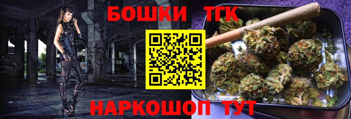 Марихуана SATIVA & INDICA  Бошки марихуана OG Kush  Новокубанск  Бошки марихуана Ganja  Вход с VPN 
